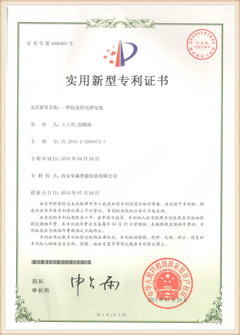 ANCN-CERT1
