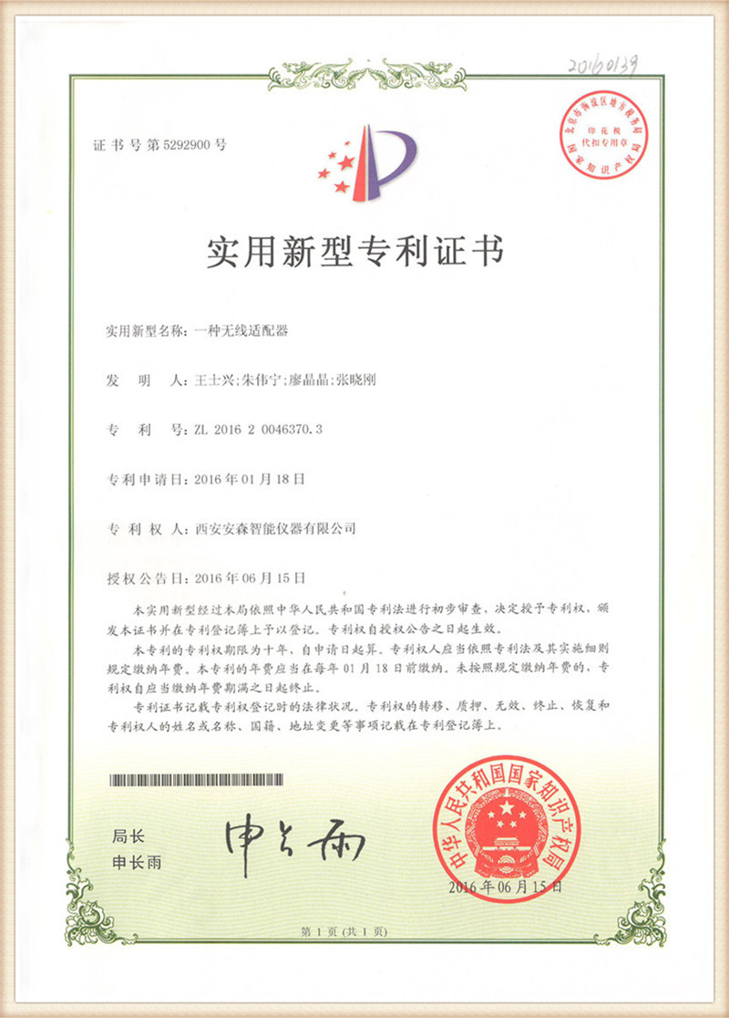 ANCN-CERT2