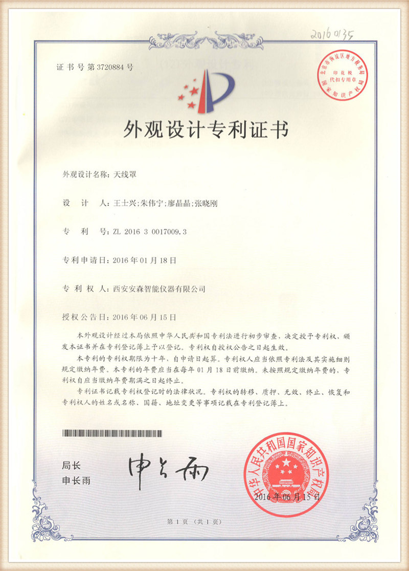 ANCN-CERT3