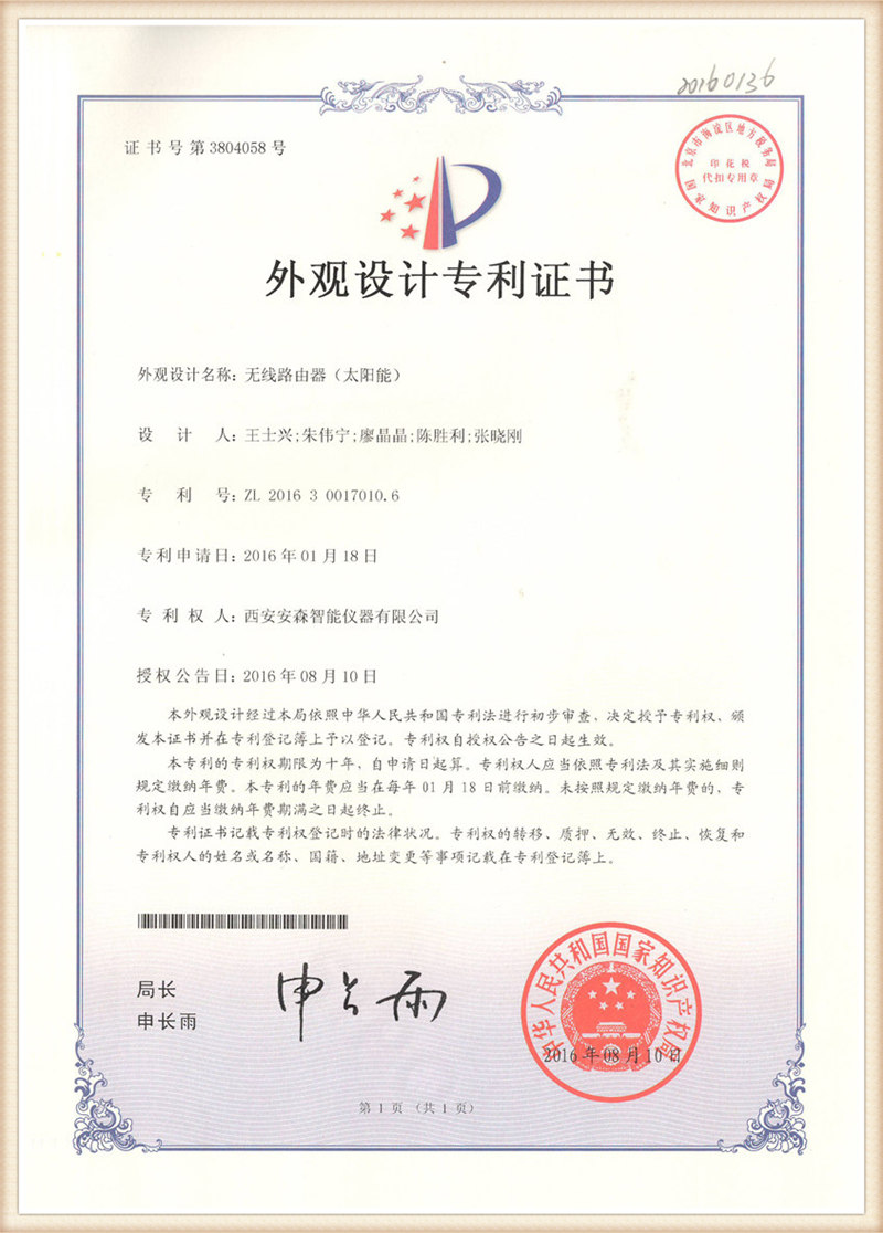 ANCN-CERT4