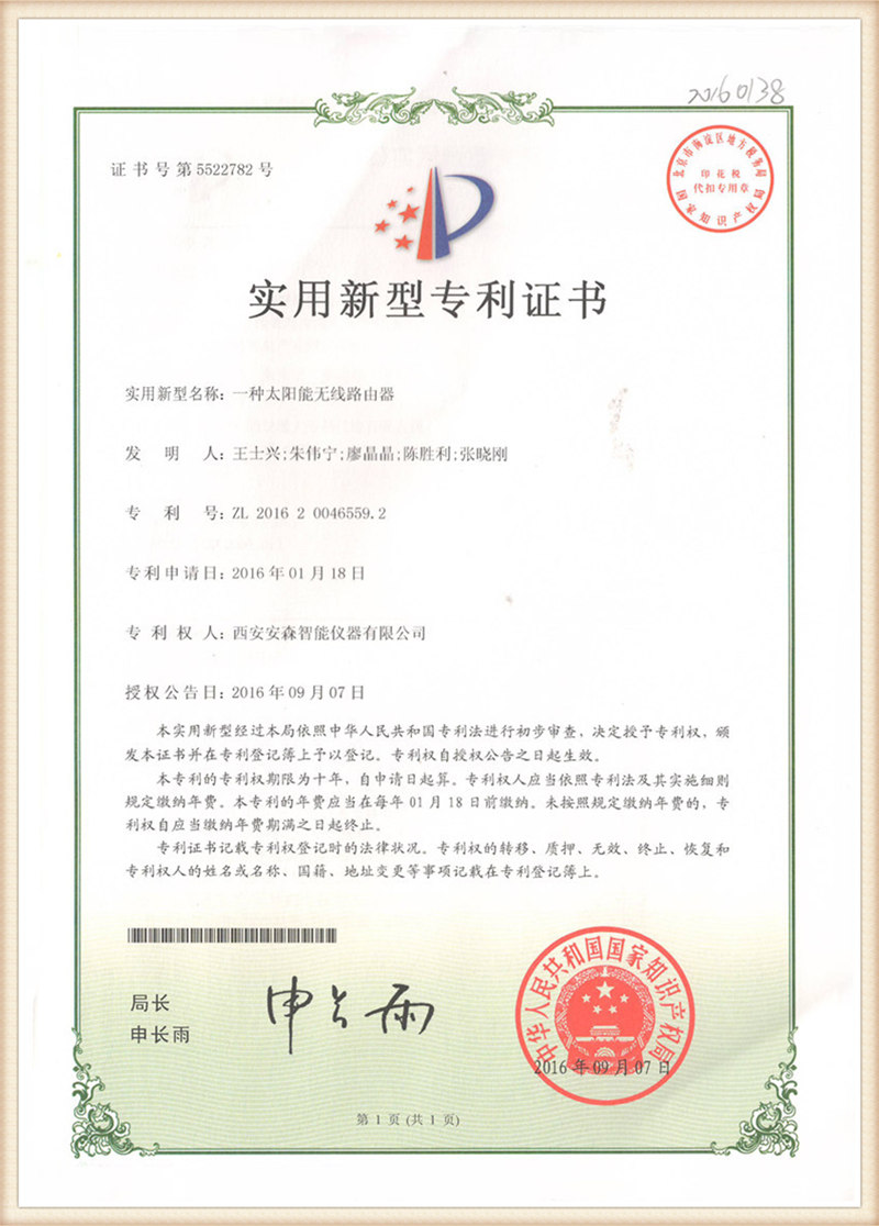 ANCN-CERT5