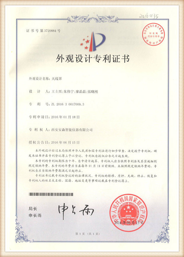 Instrumentation patent10