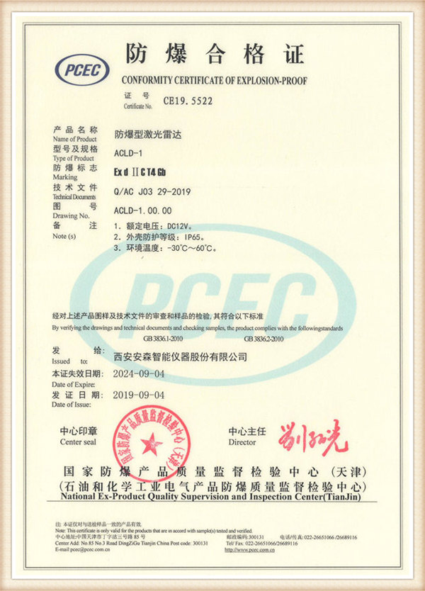 cert1
