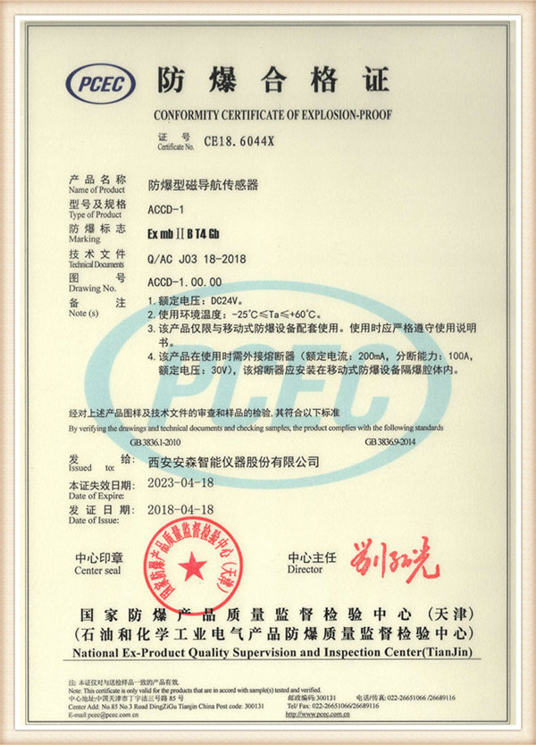 cert10