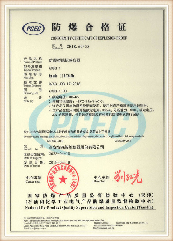 cert11