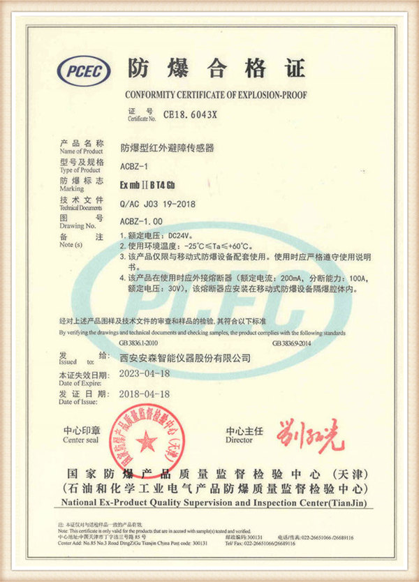 cert12