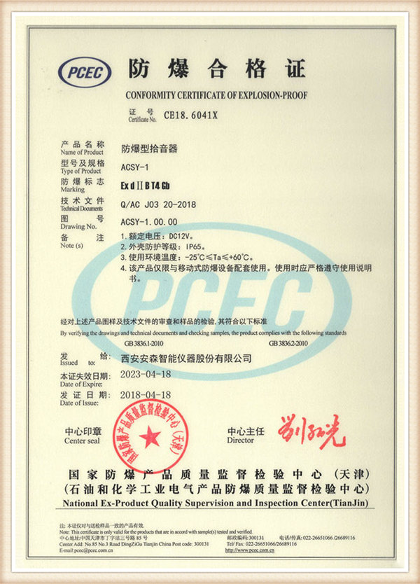 cert14