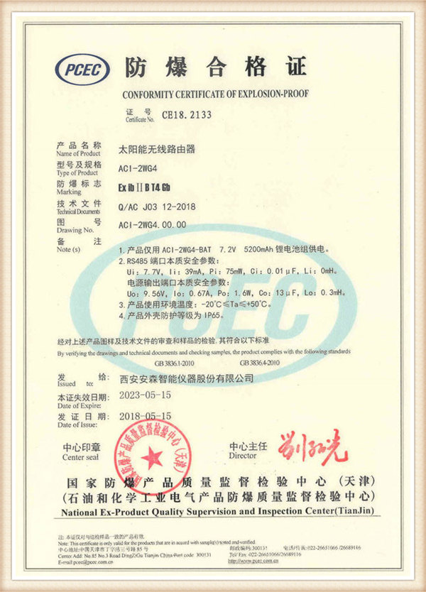 cert16