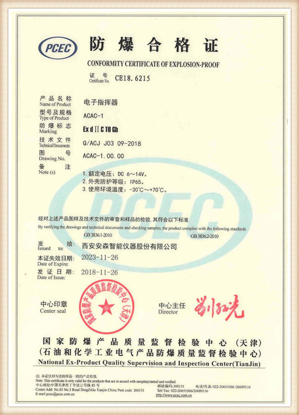 cert17