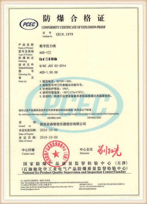 cert2