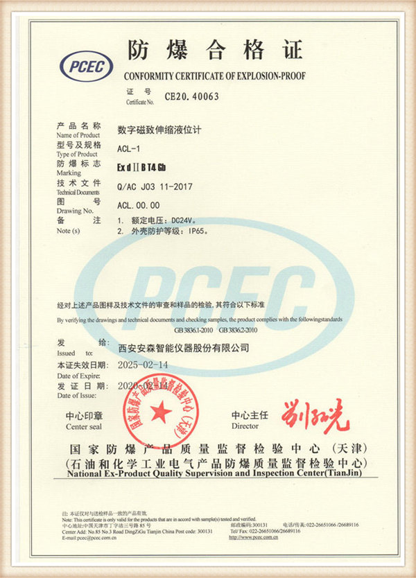 cert3