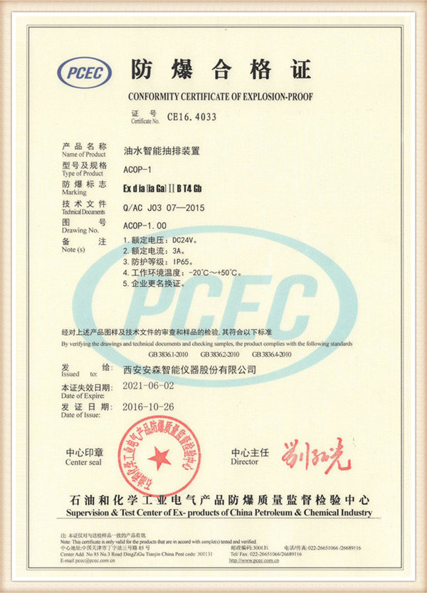 cert4