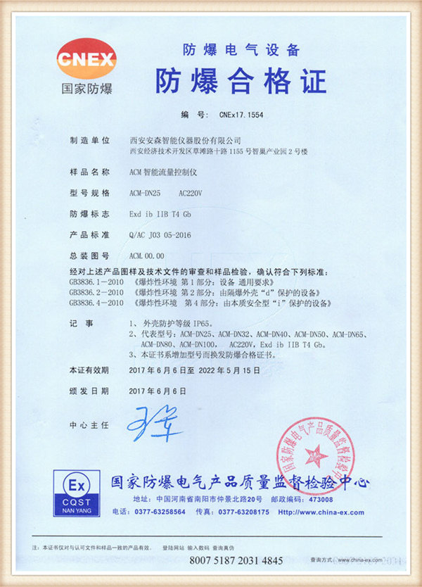 cert5