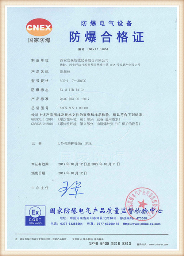 cert6