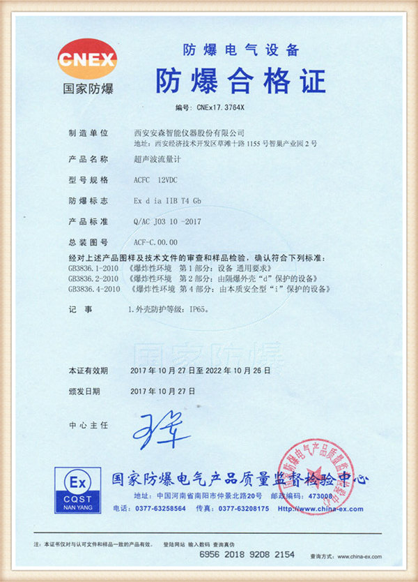 cert7