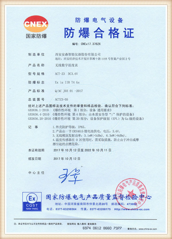 cert8
